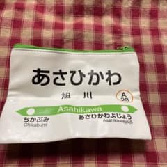 ポーチのサムネイル