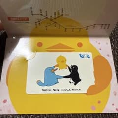 TOICA・Suica・ICOCA 相互利用記念 記念TOICA - メルカリ