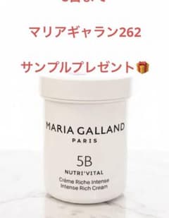 8日までセール】 マリアギャラン5B エイジングクリーム - メルカリ