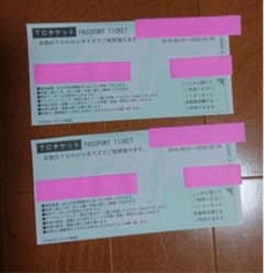 TOHOシネマ　TCチケット　大人2枚のサムネイル