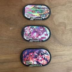 【スーパースター3枚set】ポケモンメザスタタグのサムネイル