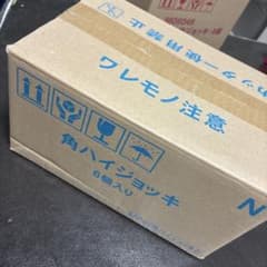 【新品未開封】角ハイジョッキ 6個入りのサムネイル