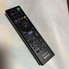 SONY AVシステムリモコン RMT-AH240Uのサムネイル