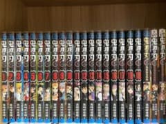 【最終値下】鬼滅の刃1〜19巻　小説2冊　ファンブックのサムネイル