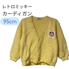 Disney Mickey Mouse Cardigan, 95cm, Yellow