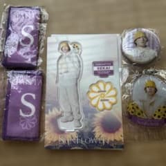 FANTASTICS 世界 SUNFLOWER グッズセットのサムネイル