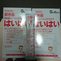 プロフ必ず読んで下さい。様 専用のサムネイル
