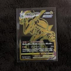 T*O様 レックウザVMAX UR S8b VMAXクライマックス 284/18 - メルカリ