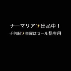 専用ページのサムネイル