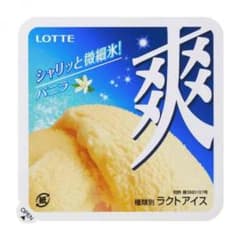 あっちゃんさん専用！アコシュミのサムネイル
