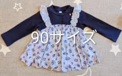 アプレレクール 長袖 花柄 ネイビー 90cmのサムネイル