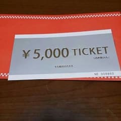 スコットクラブで使えるチケットのサムネイル