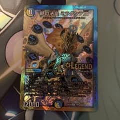 デュエルマスターズ ミラダンテ XIIのサムネイル