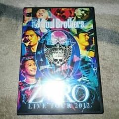 みん様専用 三代目LIVEZERO DVDのサムネイル