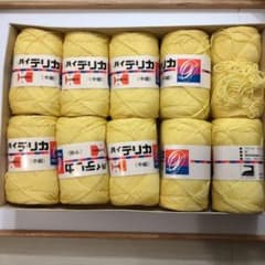 ハイデリカ 毛糸のサムネイル