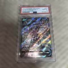 オリジンパルキアv PSA10のサムネイル
