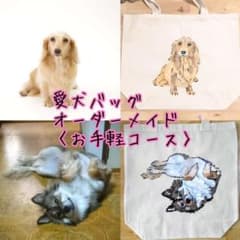 華様専用のサムネイル