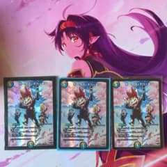 デュエルマスターズ ボーイズトゥメンのサムネイル