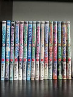 からかい上手の元高木さん 1〜16巻のサムネイル