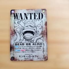 【即日配送】ワンピースカードゲーム新たなる皇帝収録　モンキーDルフィSP 手配書 ワンピースカードゲーム新たなる皇帝収録 モンキーDルフィSP 手配書