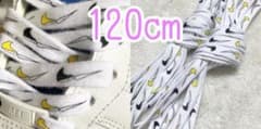 NIKE 靴紐 シューレース 120cm ロゴ 黒 黄 1のサムネイル