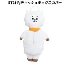 [신품 미사용]BT21 RJ 티슈 박스 커버