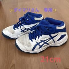 asics DUNKSHOT バスケットボール シューズ 21cmのサムネイル