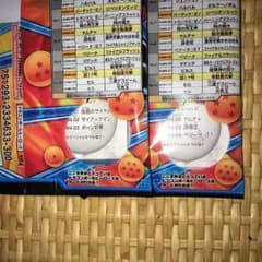 ドラゴンボールヒーローズ アルティメットブースターパックのサムネイル