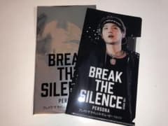 BTS マスクケース ユンギ ムービー Break The Silenceのサムネイル