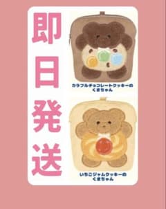 malleyparlor メイリーパーラー　もこもこ　ポーチ　2個セットのサムネイル