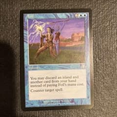 Foil 撃退 USED MTG 英語1枚 - メルカリ