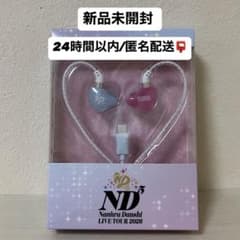 新品】なにわ男子 LIVE TOUR 2026 ND5 イヤモニ風イヤホン - メルカリ