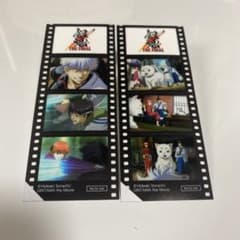 銀魂 入場者特典 シールのみのサムネイル
