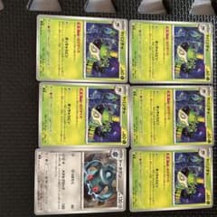 マネネ ポケモンカード 6枚セット - メルカリ