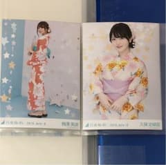 乃木坂46 生写真 浴衣のサムネイル