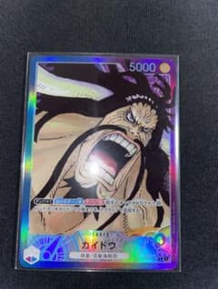 ONE PIECE カード　カイドウ　パラレルのサムネイル
