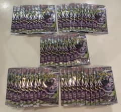 新品未開封 ポケモンカード アビスアイ 50パック サーチ済み - メルカリ