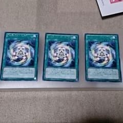 アーティファクトセット 遊戯王のサムネイル