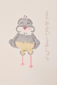 ★文鳥好きが書いた！のんびり文鳥日和シリーズ 「またお会いしましょう。」のサムネイル