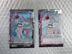 ゼクス Z/X ラウワンコラボ アリウープ・アシスト スイ ホロ1枚と通常1