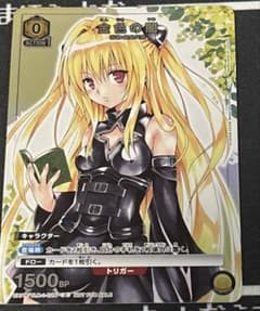 ユニオンアリーナ 金色の闇 UAPR/TLR-1-024 - メルカリ
