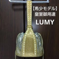 希少品 皇室御用達 LUMY メタリックパーティー巾着バッグ ヴィンテージ