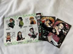 鬼滅の刃のサムネイル