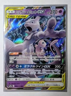 ミュウツー＆ミュウGX RR 029/094 ミラクルツインのサムネイル