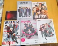 BE:FIRST　掲載雑誌まとめ売り5冊＋Gifted　BMSGSHOP限定盤のサムネイル