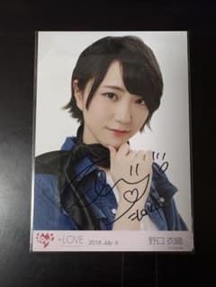 野口衣織 直筆サイン 生写真のサムネイル