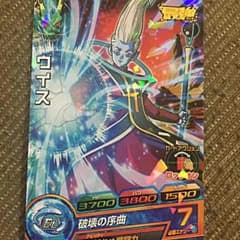 ドラゴンボールヒーローズのサムネイル