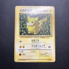 y2236 ピカチュウ 旧裏 光沢なし なきごえ でんきショック - メルカリ