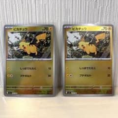 ピカチュウ ミラー仕様 225/742 スタートデッキ100 4枚まとめ ピカチュウ ミラー 225/742 スタートデッキ100 - メルカリ