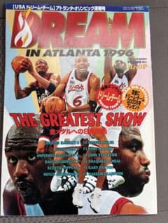 HOOP 1996年8月号 アトランタ五輪 ドリームチーム特集のサムネイル